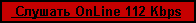 Радио RED OnLine